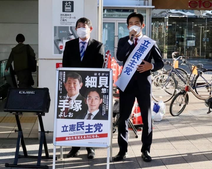街頭演説